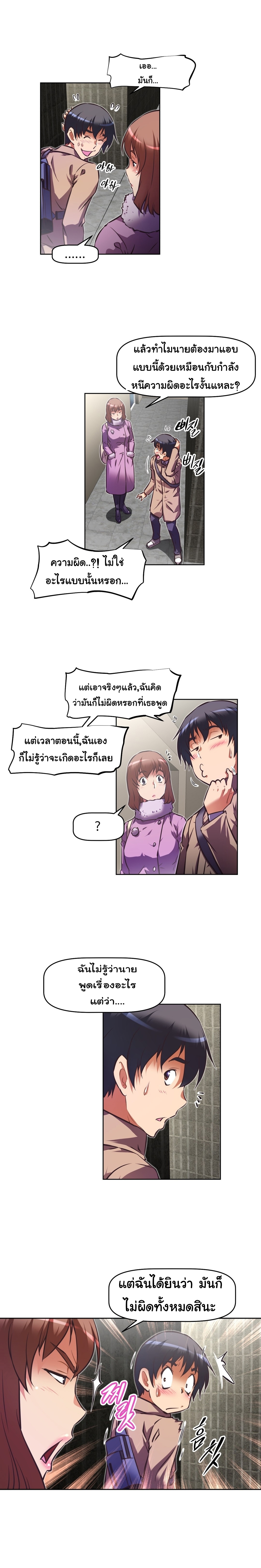 เธญเนเธฒเธเธกเธฑเธเธเธฐ